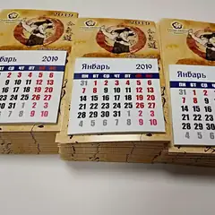Календарь с отрывными листами на магните