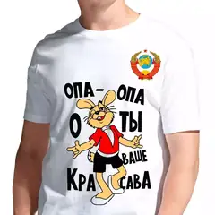 Термонаклейки на одежду