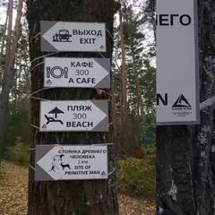 Уличные таблички