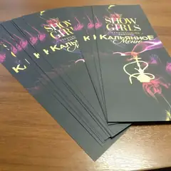 Кальянное меню