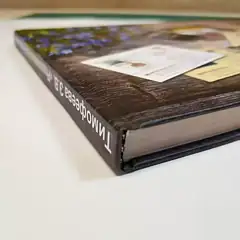 Книга А3 в твердом переплете