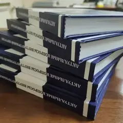 Печать книг в твердом переплете