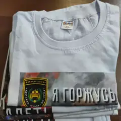 Печать на футболке Екатеринбург