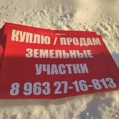 Реклама на баннерной ткани
