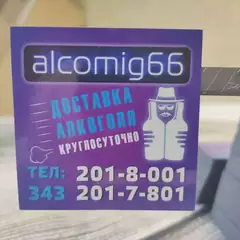Магниты на холодильник