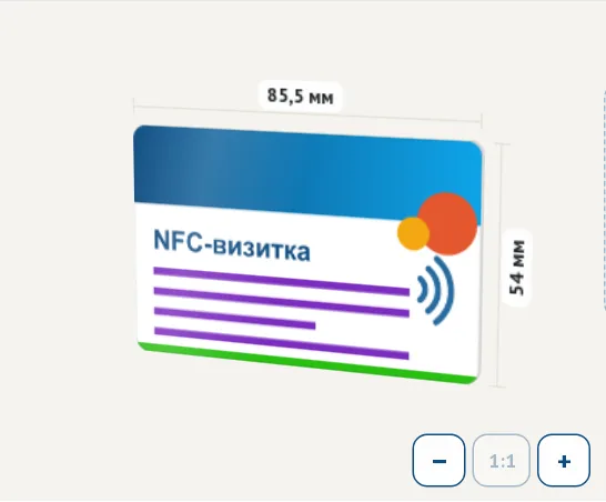 NFC-визитки: 3D-модель, 85,5 × 54 мм, углы скруглены