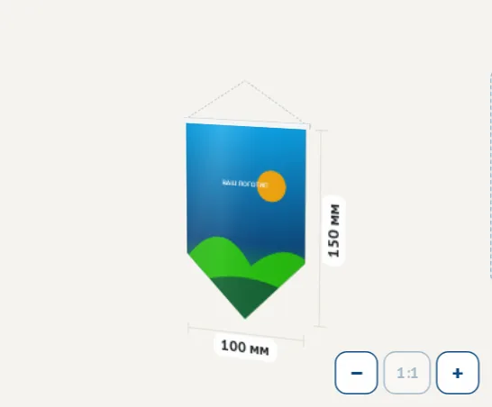 Вымпелы на заказ: 3D-модель, 10 × 15 см, пятиугольный